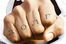 коллекторские фирмы