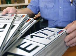 Российские номера авто