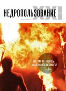 выдача пожарной лицензии