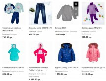 интернет-магазин