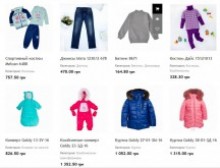 интернет-магазин