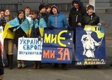 Евромайдан