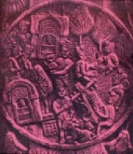 Древнеиндийское право