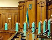 Судебная власть